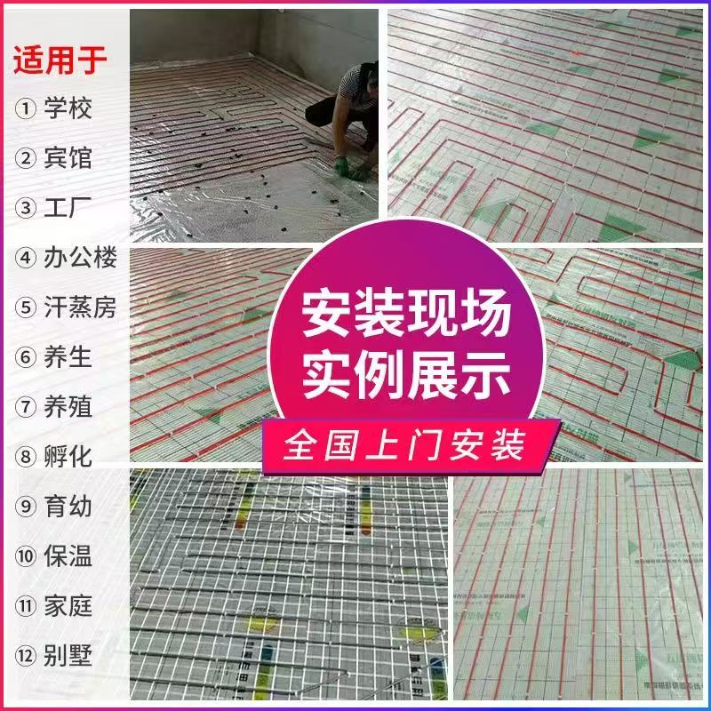 东乡县 石墨烯电地暖公司哪家好？售后保障深度解析